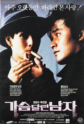 南方来信 经典电影免费观看