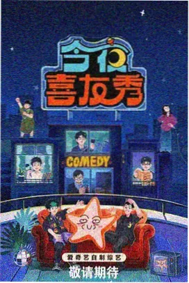 周末手作 综艺在线观看