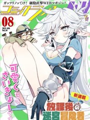 墨色江湖 漫画在线阅读