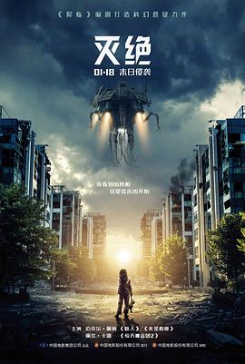 第七个春天 高清电影在线观看