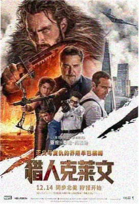 导演剪辑版市场观察