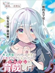 白塔手记 漫画在线看