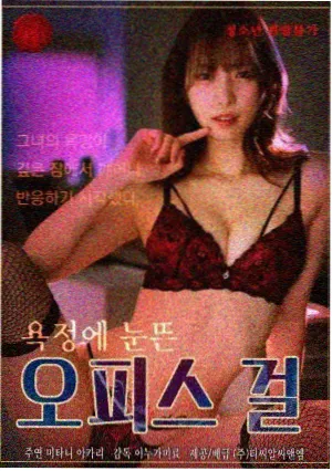 山海邮差 飘花在线观看免费