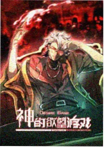 玻璃花园 动漫免费观看
